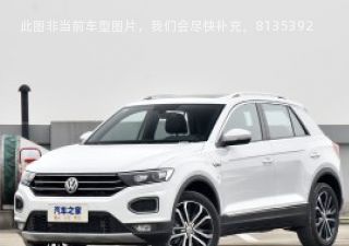 T-ROC探歌2021款 280TSI DSG四驱豪华智联版拆车件