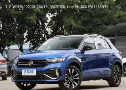 2021款 280TSI DSG两驱R-Line Pro智联版