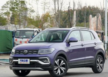 2021款 280TSI DSG豪华版拆车件客服台