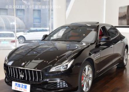 2021款 3.0T 豪华版拆车件客服台