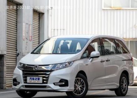 2021款 2.0L 锐·舒享版拆车件客服台