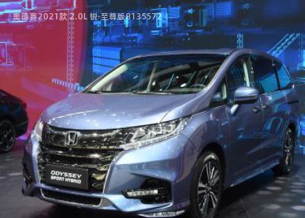 奥德赛2021款 2.0L 锐·至尊版拆车件