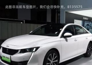 标致508L新能源2021款 1.6T 插混驾控版拆车件