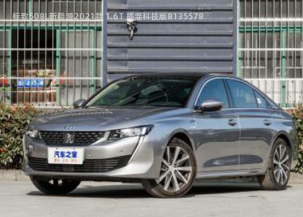 2021款 1.6T 插混科技版拆车件客服台