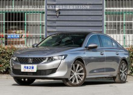 标致508L新能源2021款 1.6T 插混科技版拆车件