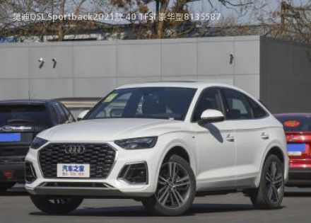 2021款 40 TFSI 豪华型