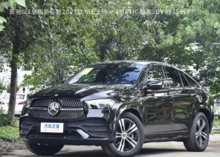 奔驰GLE轿跑新能源2021款 GLE 350 e 4MATIC 轿跑SUV拆车件