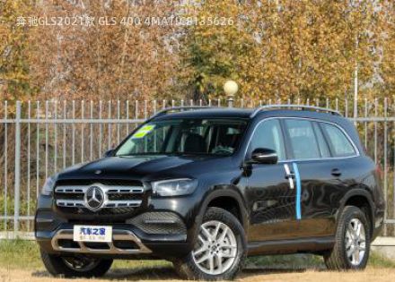 2021款 GLS 400 4MATIC拆车件客服台