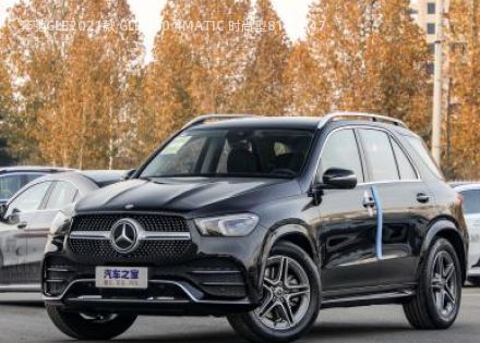 2021款 GLE 450 4MATIC 时尚型拆车件客服台