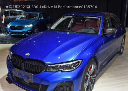 2021款 330Li xDrive M Performance拆车件客服台