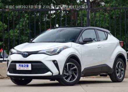 2021款 双擎 2.0L E-CVT尊贵版拆车件客服台