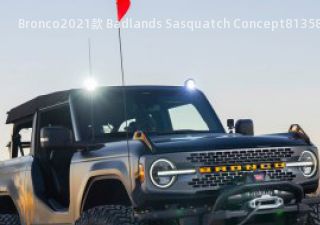 2021款 Badlands Sasquatch Concept拆车件客服台