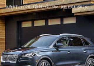 2021款 Black Label 美国版拆车件客服台