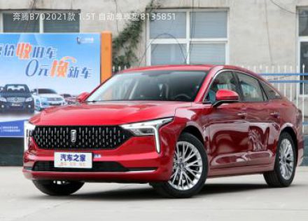 2021款 1.5T 自动尊享型拆车件客服台