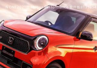 2021款 Mugen Performance 套件版拆车件客服台