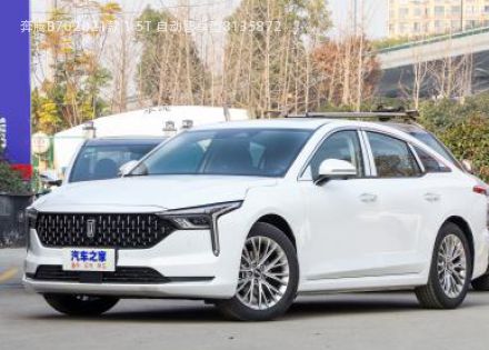 2021款 1.5T 自动智享型拆车件客服台
