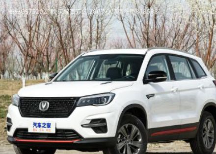 2021款 荣耀百万版 280T DCT豪华型拆车件客服台