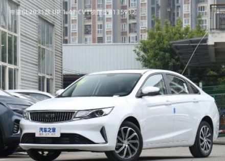 帝豪GL2021款 UP 1.4T CVT领曜型拆车件