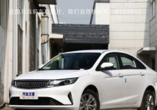 2021款 UP 1.5T DCT领曜型拆车件客服台