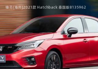 2021款 Hatchback 泰国版拆车件客服台