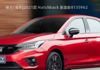 锋范(海外)2021款 Hatchback 泰国版拆车件