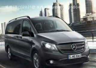 2021款 美版 Passenger拆车件客服台