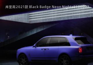 库里南2021款 Black Badge Neon Nights拆车件