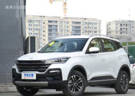 2020款 改款 1.5L 手动悦拆车件客服台