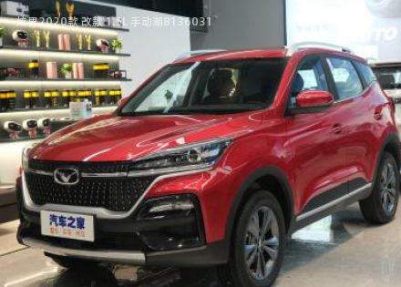 2020款 改款 1.5L 手动潮拆车件客服台