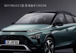 2021款 欧洲版拆车件客服台