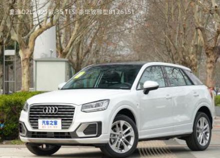 奥迪Q2L2021款 35 TFSI 豪华致雅型拆车件