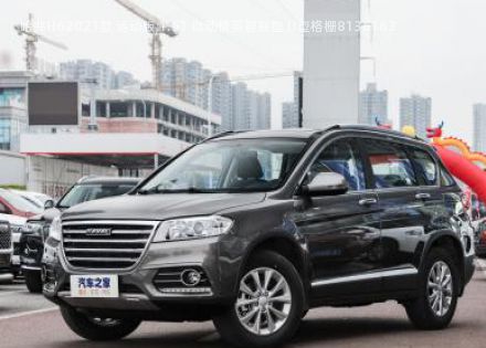 2021款 运动版 1.5T 自动精英智联型 U型格栅拆车件客服台