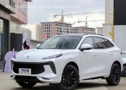 2021款 1.5TD DCT钻石版拆车件客服台