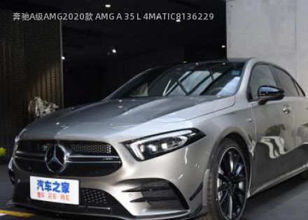 2020款 AMG A 35 L 4MATIC