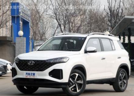 2021款 240TGDi DCT两驱GLS领先版拆车件客服台