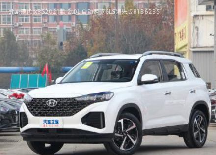 2021款 2.0L 自动两驱GLS领先版拆车件客服台