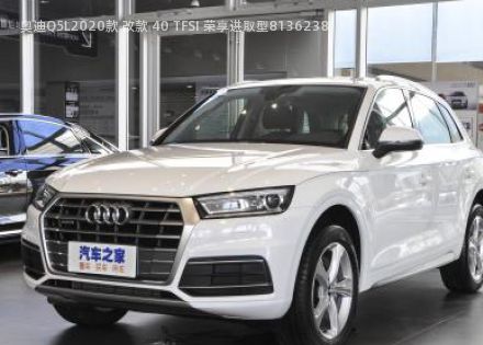 奥迪Q5L2020款 改款 40 TFSI 荣享进取型拆车件