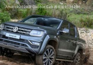 2020款 Double Cab 南非版拆车件客服台