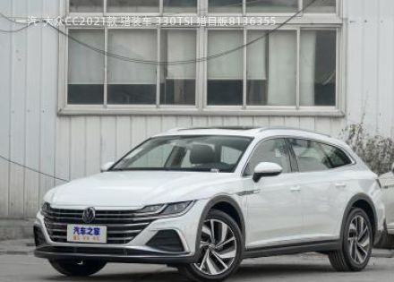 2021款 猎装车 330TSI 猎目版拆车件客服台