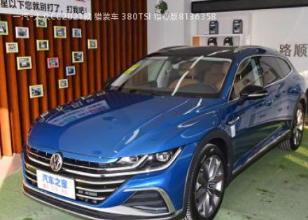 一汽-大众CC2021款 猎装车 380TSI 猎心版拆车件