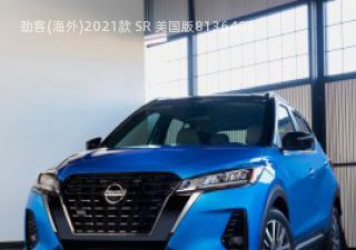 2021款 SR 美国版拆车件客服台