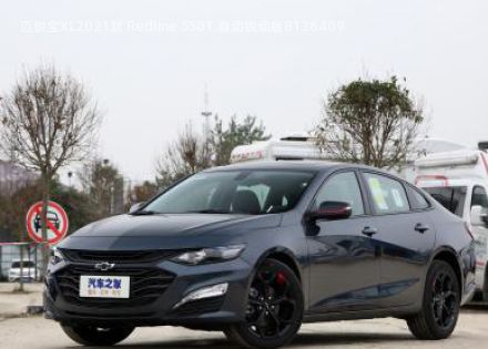 2021款 Redline 550T 自动锐动版拆车件客服台