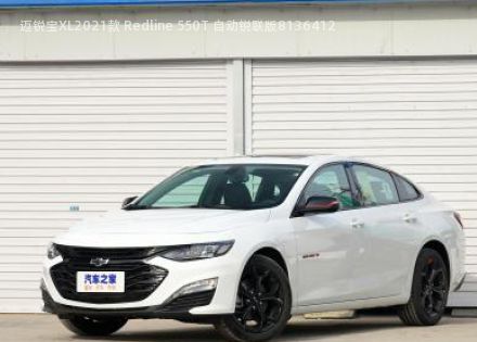 2021款 Redline 550T 自动锐联版拆车件客服台