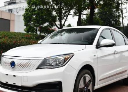 2021款 标准版拆车件客服台