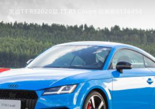 奥迪TT RS2020款 TT RS Coupe 拉美版拆车件