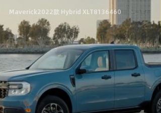 2022款 Hybrid XLT拆车件客服台