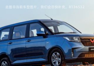 2021款 营运版 1.5L 手动标准型 8座拆车件客服台