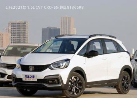 2021款 1.5L CVT CRO-S乐趣版拆车件客服台