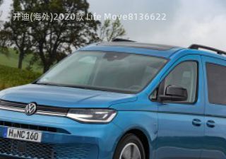 2020款 Life Move拆车件客服台