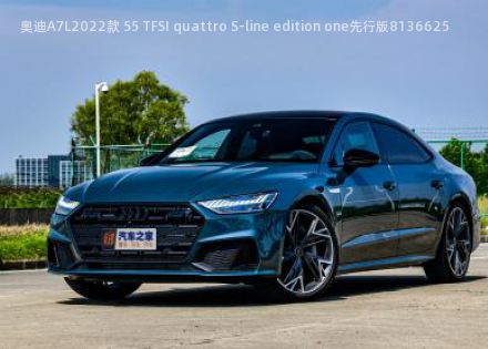 2022款 55 TFSI quattro S-line edition one先行版